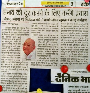 नीमुच 60